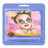 Маска для лица SKIN TUNE Гладкость и Упругость 22мл