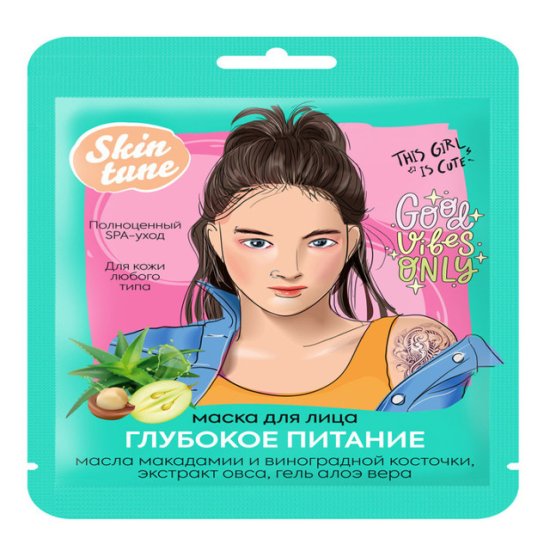 Маска для лица SKIN TUNE Глубокое Питание 22мл