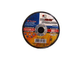 Круг обдирочный 125х6х22 А24 тип 1 по металлу