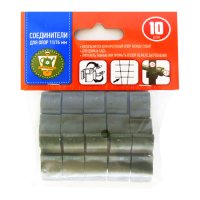 Соединители для опор 11/16мм 10шт