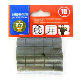 Соединители для опор 11/16мм 10шт