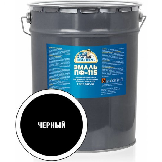 Эмаль Эксперт ПФ-115М