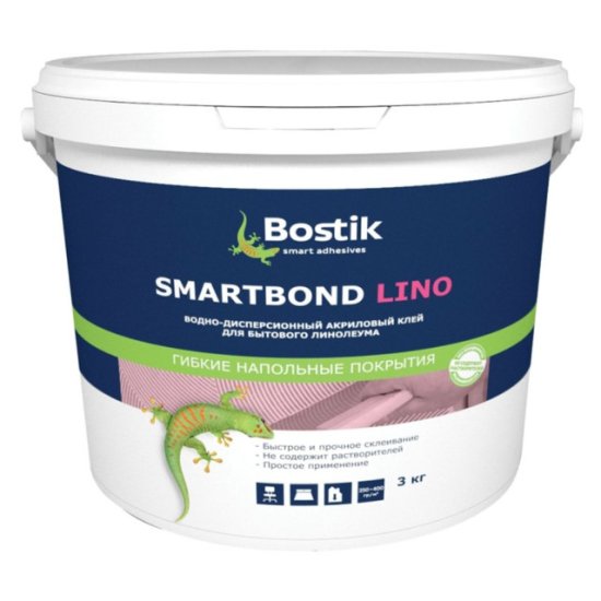Клей BOSTIK SMARTBOND LINO для бытового линолеума 3кг, арт.50034467