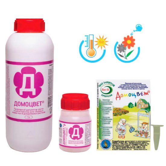 Регулятор роста Домоцвет для комнатного и тепличного цветоводства 1мл