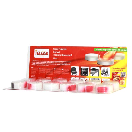 Горючее сухое 12 таблеток