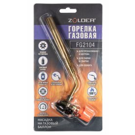 Горелка газовая Zolder FG2104 200мм узкий поток