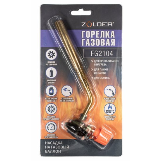 Горелка газовая Zolder FG2104 200мм узкий поток