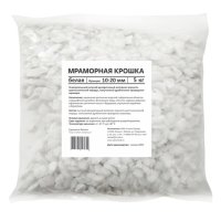 Крошка мраморная RAINBERG 5кг белая 10-20мм