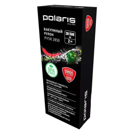 Пакеты POLARIS PVSB 2850 для вакууматора 28х500см 2шт