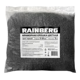 Крошка мраморная RAINBERG 5кг черная 5-10мм