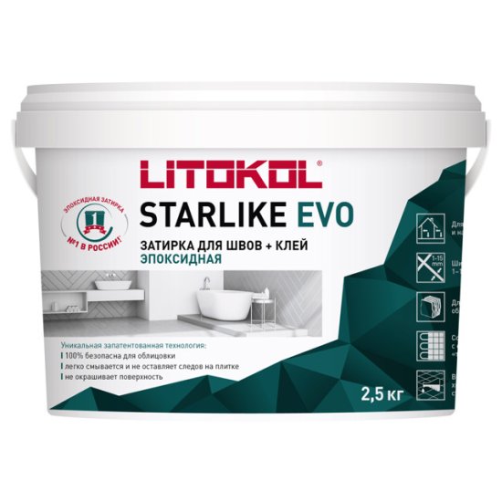 Затирка для швов LITOKOL Старлайк Эво/Starlike Evo эпокс. 1-15мм 2,5кг слоновая кость