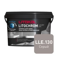 Затирка для швов LITOKOL Литохром Лакшери Эво/Litochrom Luxury Evo эласт. 1-10мм 2кг серая