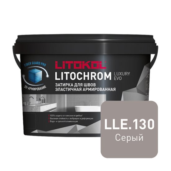 Затирка для швов LITOKOL Литохром Лакшери Эво/Litochrom Luxury Evo эласт. 1-10мм 2кг серая