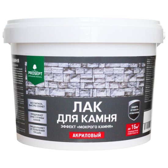 Лак для камня PROSEPT 2л, арт.053-2