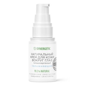 Крем вокруг глаз SYNERGETIC увлажняющий 25мл