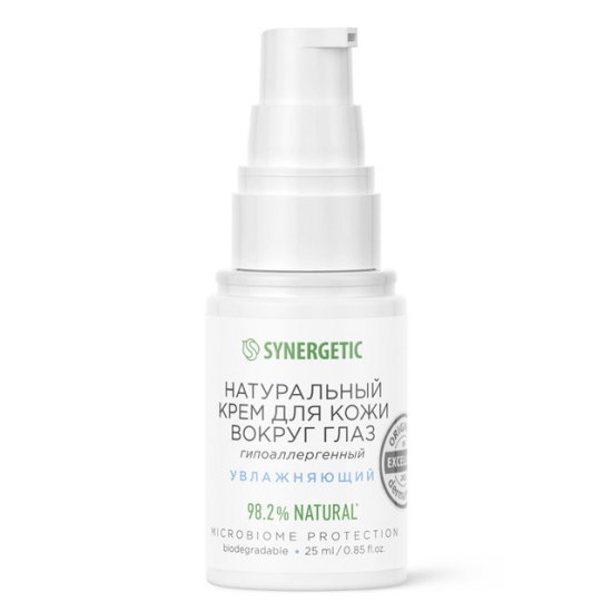 Крем вокруг глаз SYNERGETIC увлажняющий 25мл