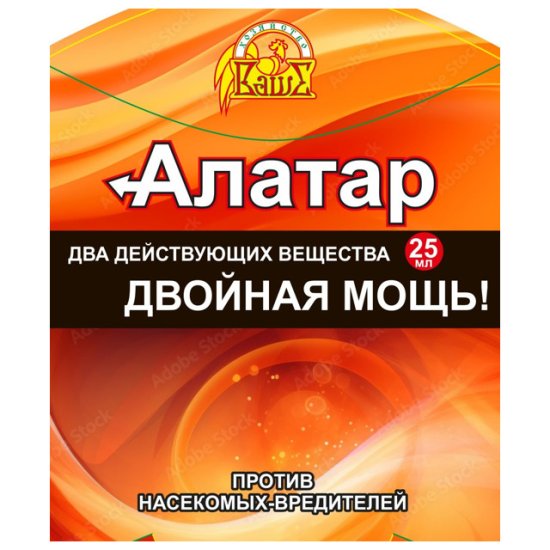 Инсектицид универсальный Алатар двойная мощь 25мл