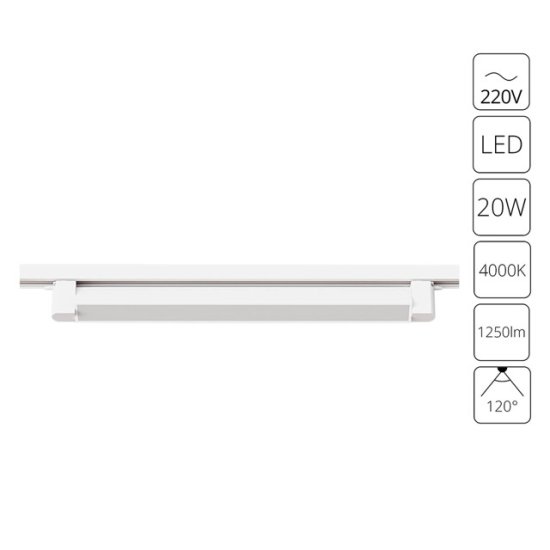 Светильник трековый ARTE LAMP Линэтта LED 20Вт 1250Лм 4000К алюминий белый