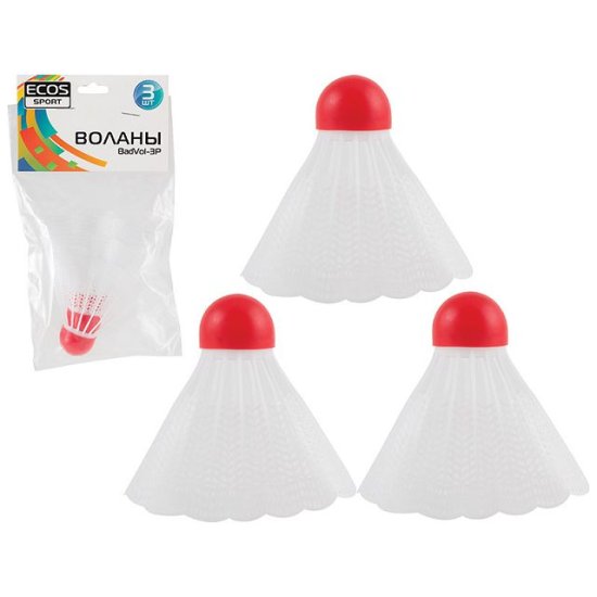 Набор воланов для бадминтона ECOS 3шт