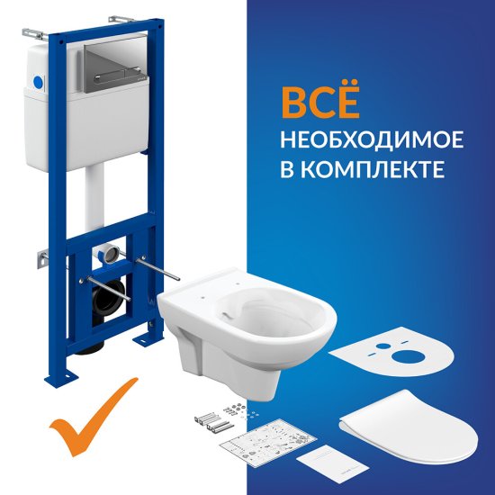 Комплект инсталляции Cersanit Link Pro с унитазом City с кнопкой Estetica хром и сиденьем дюропласт микролифт быстросъем (64121)