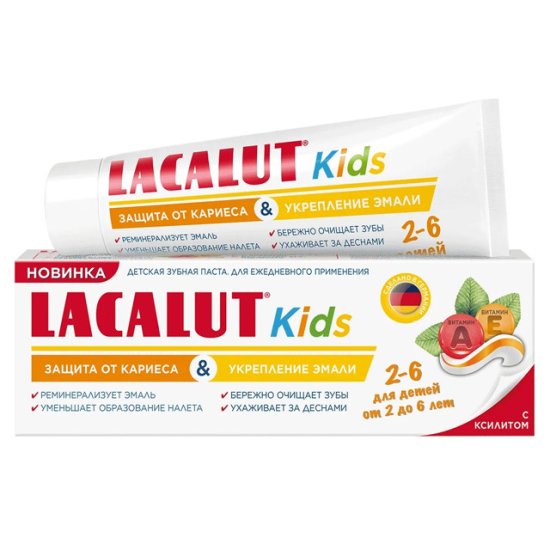 Паста зубная LACALUT Kids Защита от кариеса и укрепление эмали 2-6 лет детская 65г