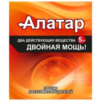 Инсектицид универсальный Алатар двойная мощь 5мл