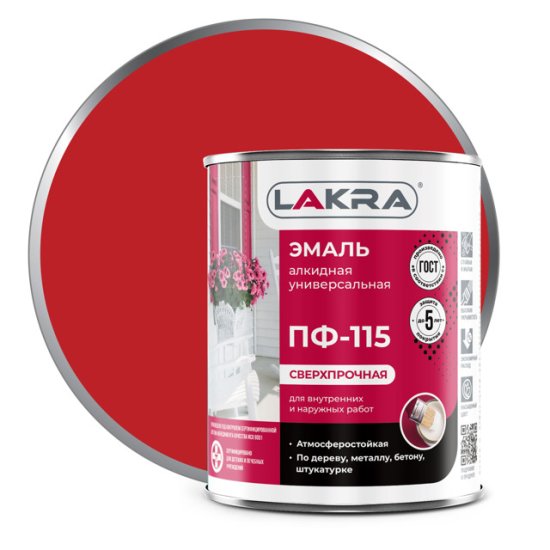 Эмаль алкидная ЛАКРА ПФ-115 красная 1кг, арт.0007726