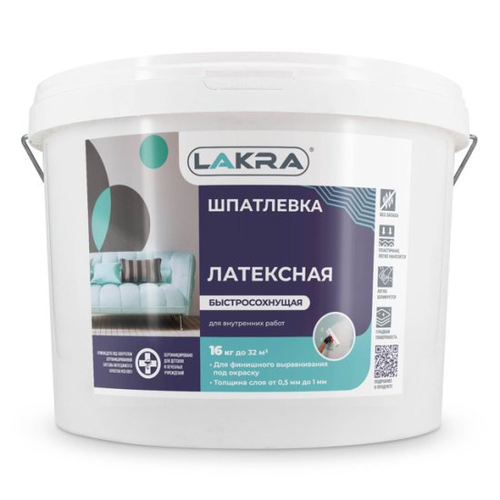 Шпатлевка латексная ЛАКРА для внутренних работ 16кг, арт.0008043