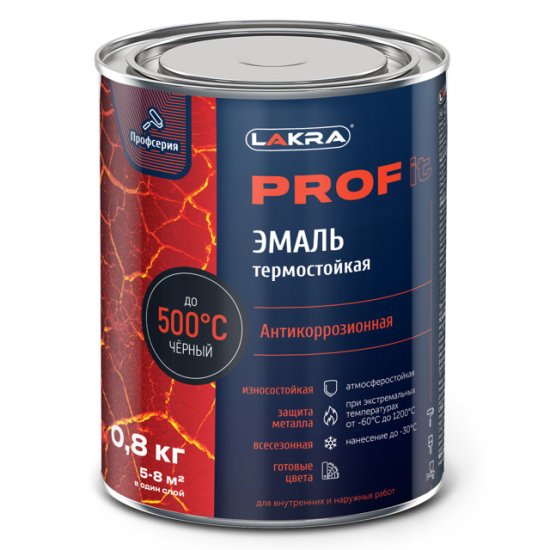 Эмаль алкидная ЛАКРА Prof it термостойкая антикоррозионная до 500С черная 0,8кг, арт.9590259