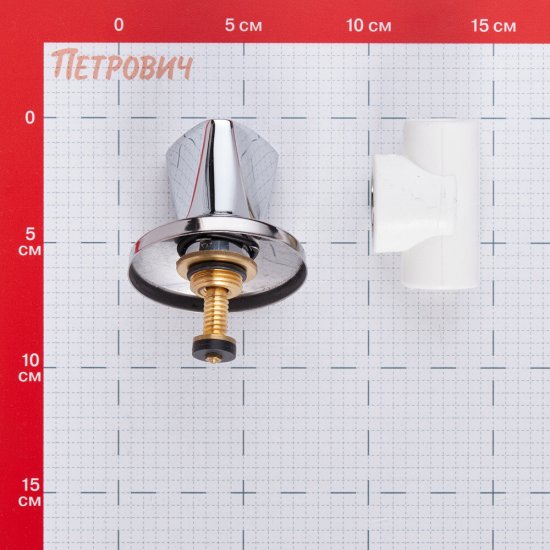 Вентиль полипропиленовый Valtec 20 мм хромированный (VTp.713.0.020)