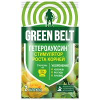 Стимулятор роста корней гетероауксин пестицид (пак 2 капсулы)