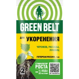 Стимулятор роста корней гетероауксин пестицид (пак 2 капсулы)