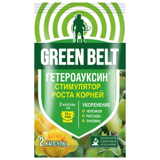 Стимулятор роста корней гетероауксин пестицид (пак 2 капсулы)