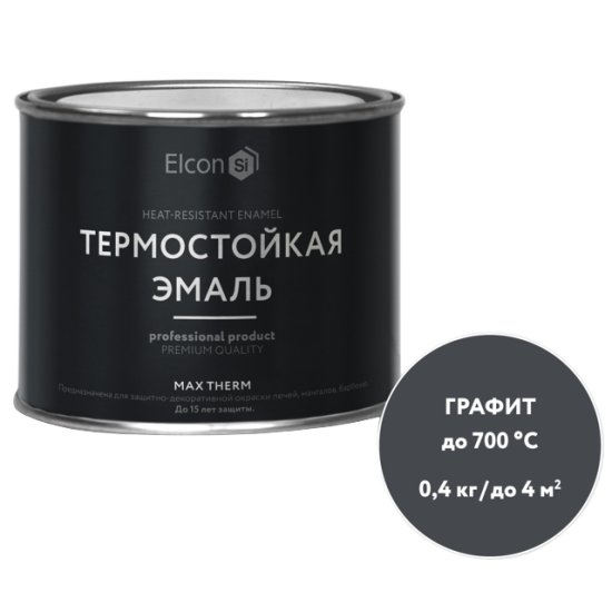 Эмаль термостойкая ELCON для печей 400г графитовая, арт.00-00002910