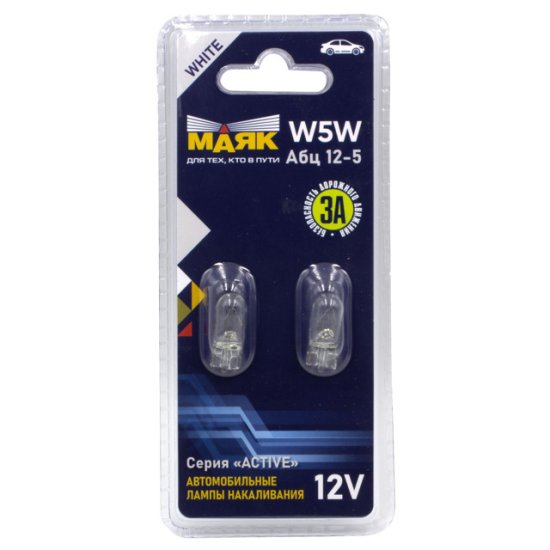 Лампа МАЯК ACTIVE W5W 12В 5Вт Aбц 12-5 2шт