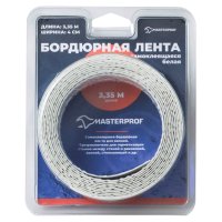 Лента-бордюр для ванны 40ммх3,35м белая