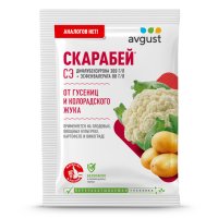 Препарат инсектицид против листогрызущих вредителе Скарабей