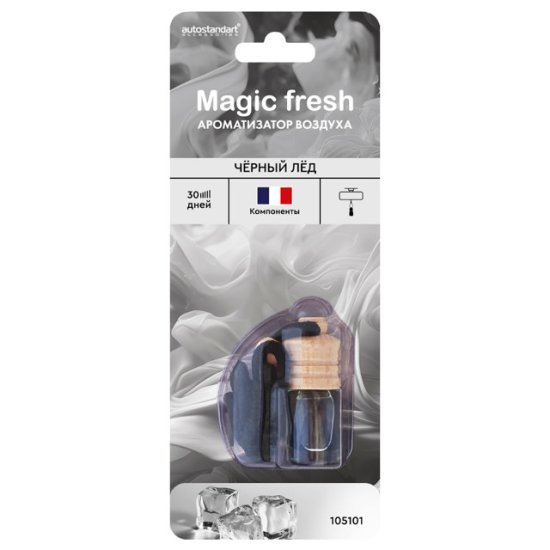 Ароматизатор MAGIC FRESH чёрный лёд 4мл