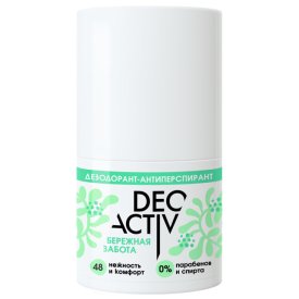 Дезодорант DEO ACTIVE Бережная забота ролик 50мл