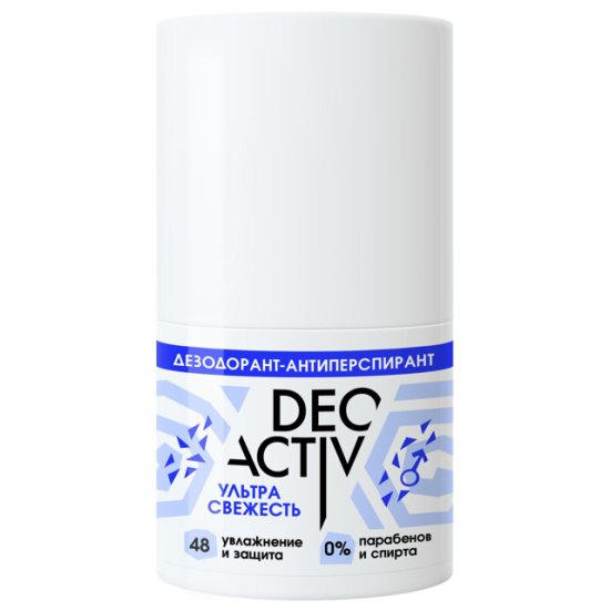 Дезодорант DEO ACTIVE Ультра свежесть ролик 50мл