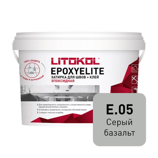 Затирка для швов LITOKOL Эпоксиэлит/EpoxyElite двухкомп. эпокс. 2кг серый базальт