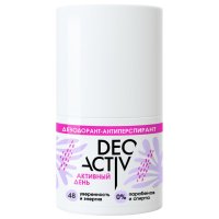 Дезодорант DEO ACTIVE Активный день ролик 50мл