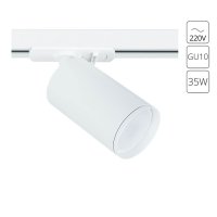Светильник трековый ARTE LAMP Флейм GU10 1х35Вт алюминий белый