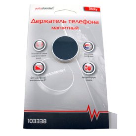 Держатель телефона магнитный AUTO STANDART в дефлектор