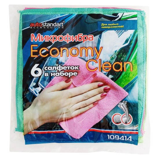 Салфетки из микрофибры для автомобиля AUTO STANDART 25х25см 6шт