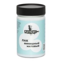 Лак акриловый ApliСat высокопрочный 250мл, арт.T1-00015031