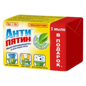 Пятновыводитель АНТИПЯТИН мыло 4шт 75г