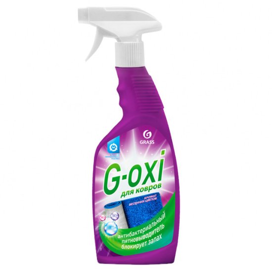 Средство чистящее GRASS G-oxi для ковров антибактериальный пятновыводитель 600мл спрей