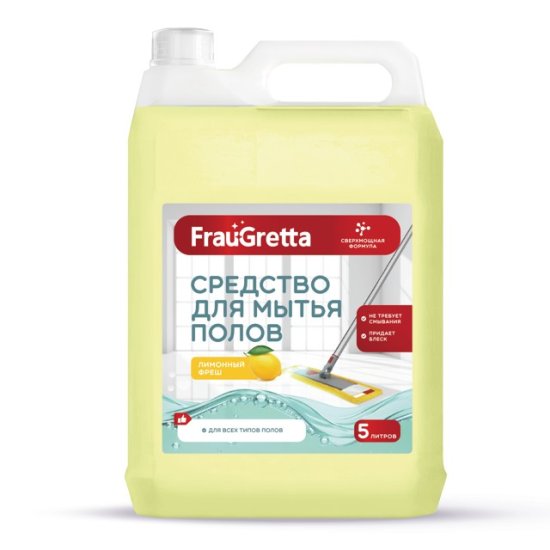 Средство для пола FRAU GRETTA Лимонный Фреш 5л