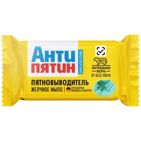 Пятновыводитель АНТИПЯТИН мыло 90г